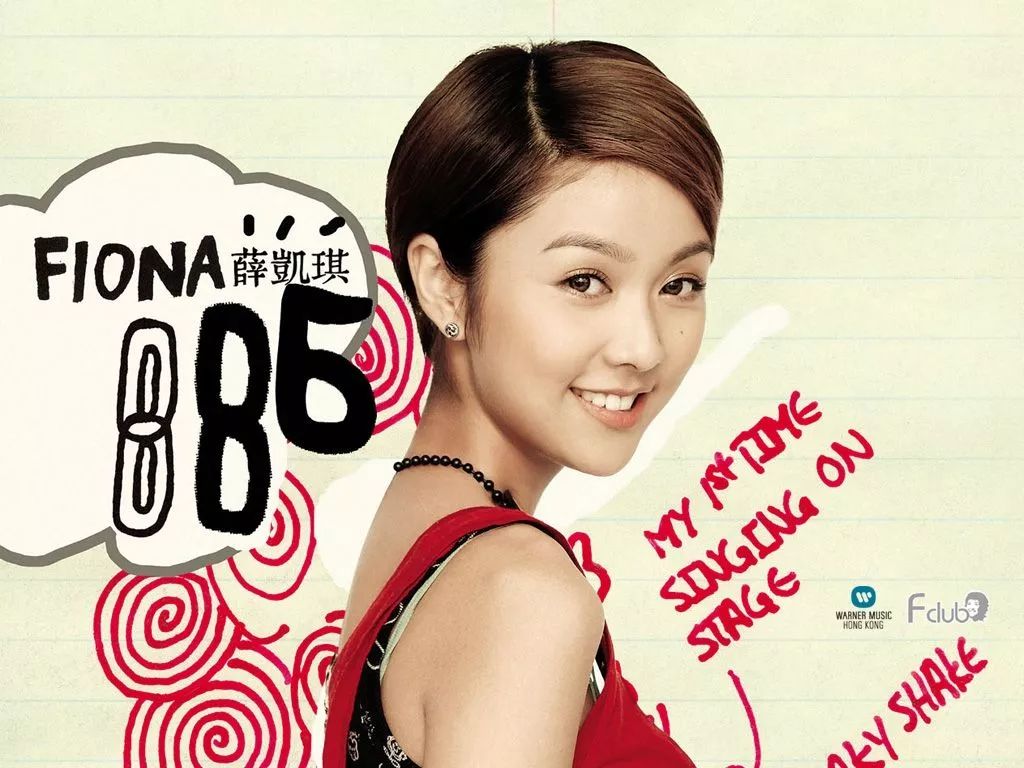 薛凯琪法令纹,薛凯琪保养秘诀每天敷面膜