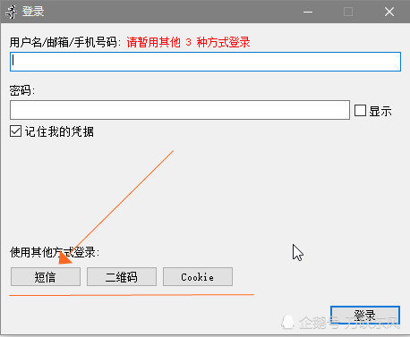 pandownload不限速怎么下载,pandownload需要卸载原版网盘吗