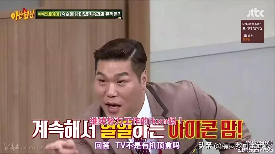 Bigbang李胜利淫乱私生活,棒子人设坍塌彻底凉凉。