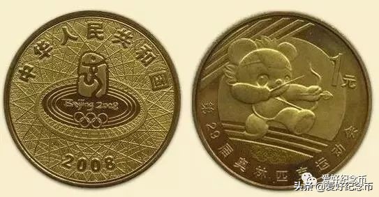 纪念币价格表最新报价2023,纪念币最新价格表一览表