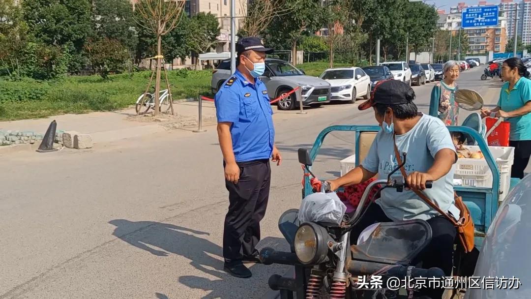 马驹桥镇“平安指数”排名直线上升，让数据提升居民安全感！