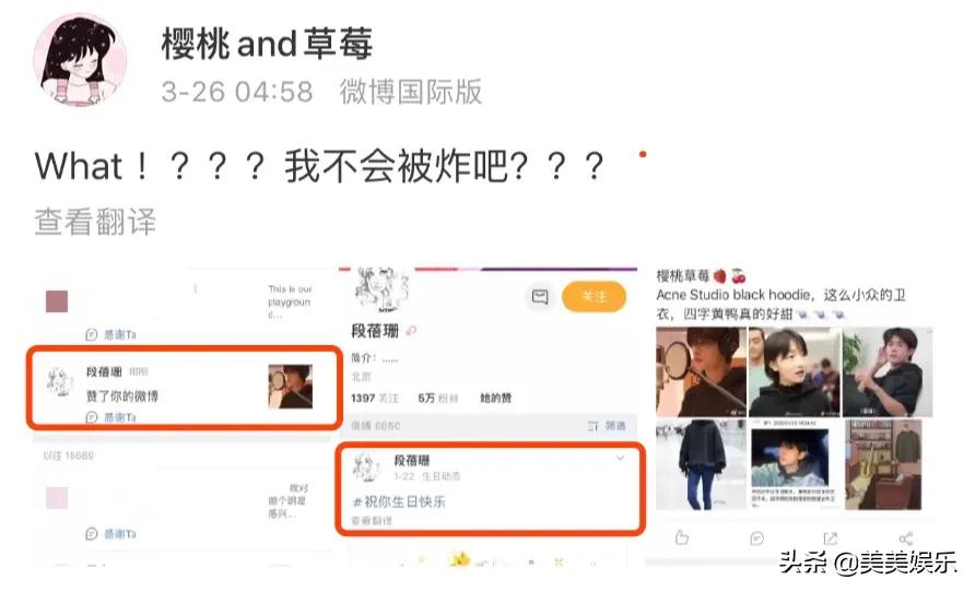 朋友圈暗戳戳表达爱意,暗戳戳的情侣朋友圈