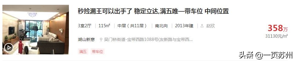 中考成绩和预估差距多少,中考成绩出来前后对比