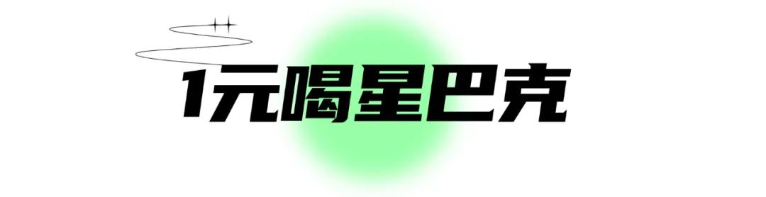 life暴雪嘉年华,life潮跑版