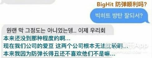 sm公布新女团第二位成员,sm新女团曝光