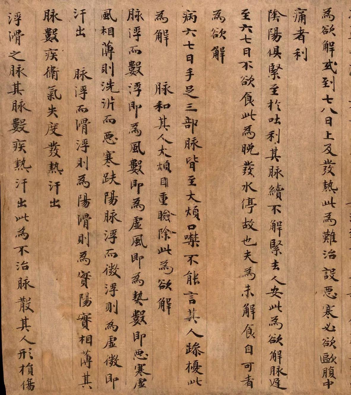 人生运笔之道,人生的运笔之道