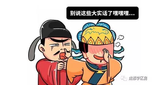 青羊区小升初推荐,青羊二区小升初会爆仓吗