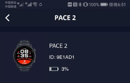 竞速手表推荐200左右,高驰pace2运动手表选哪个颜色