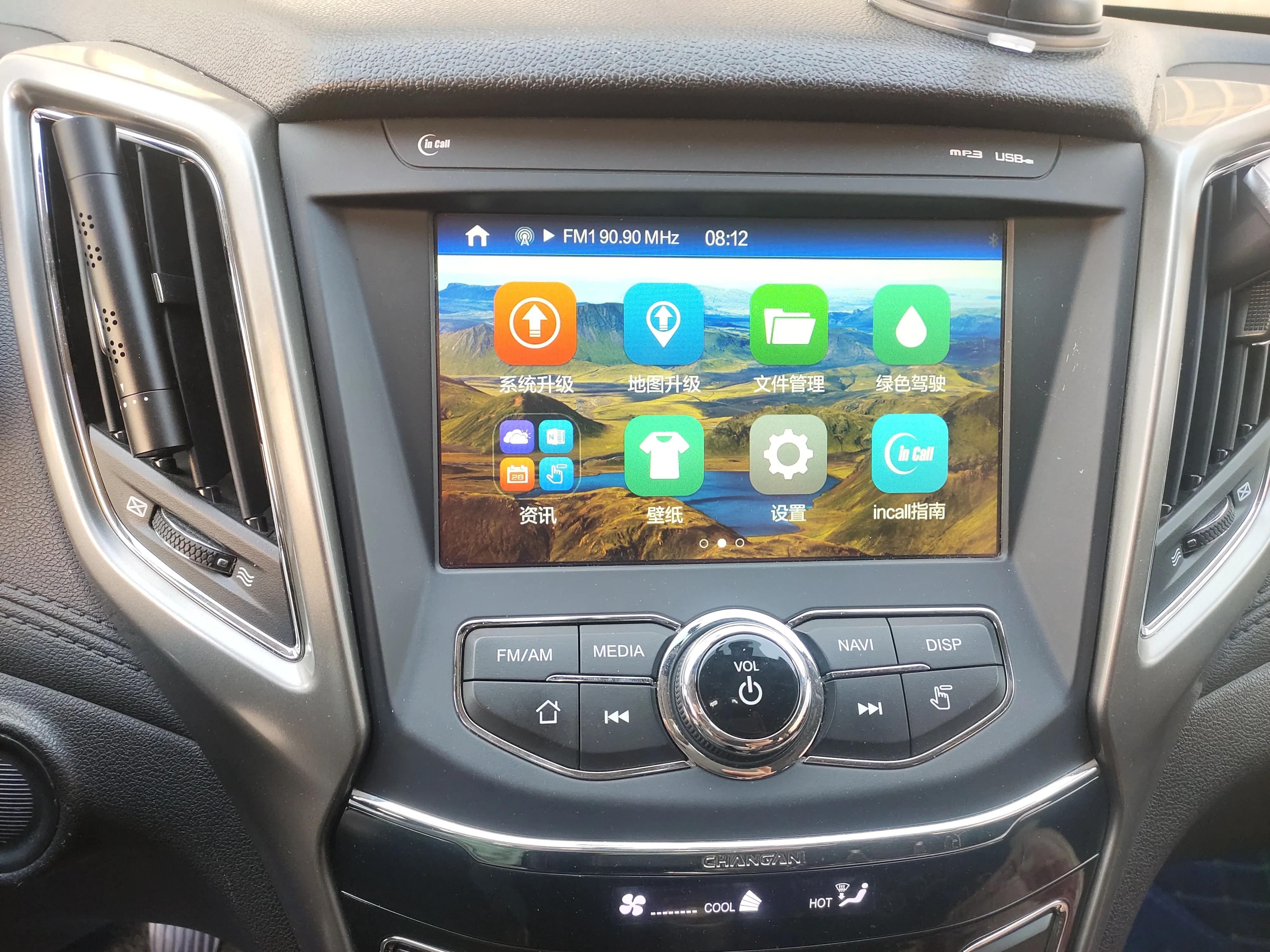 自己动手做汽车后备箱垫,自己给爱车加装隔音棉