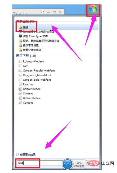 字体怎么安装到ps里面,ps安装的字体怎么用