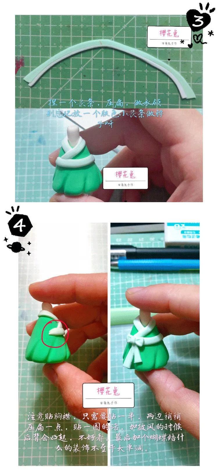 用粘土做一个可爱的q版少女汉服,怎么用超轻粘土做汉服小人