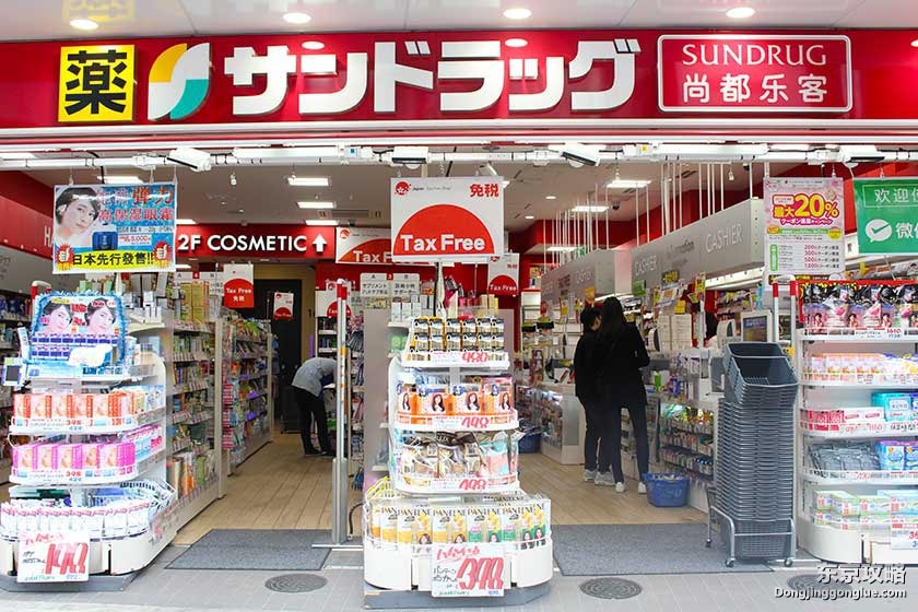 日本超火药妆,日本超锁水面膜