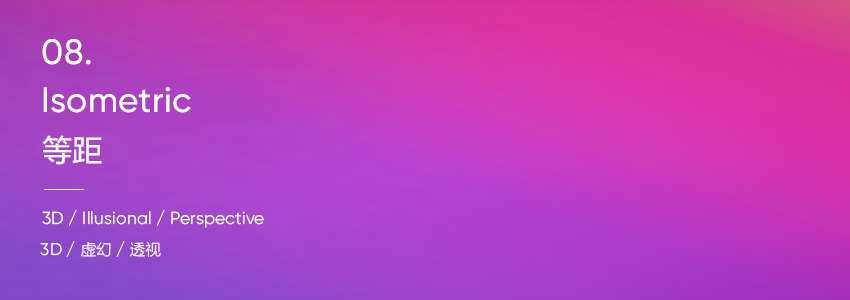 2021图形设计的8个趋势,2019设计风格趋势