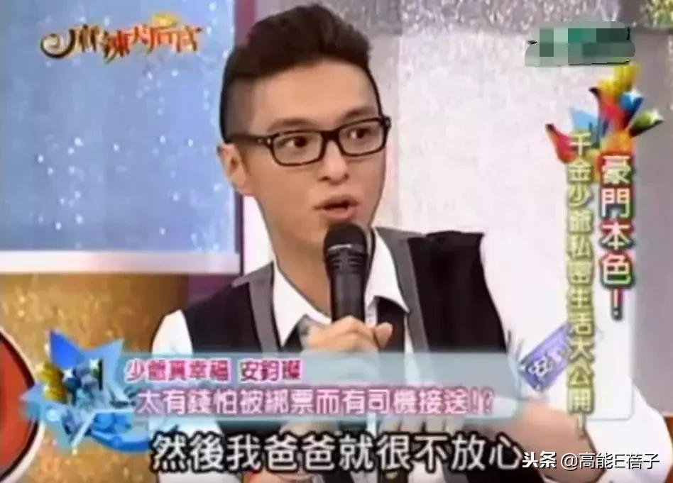 宝岛男团串烧,宝岛男团字幕版