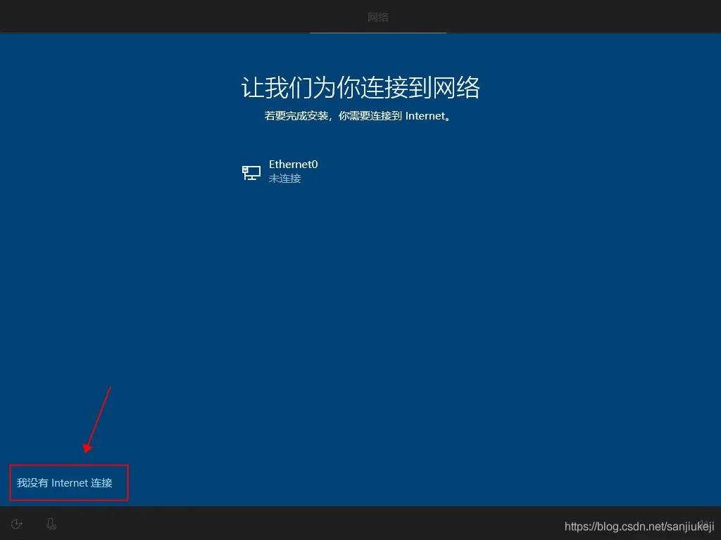 windows10需要注册账号么,win10的账号注册怎么跳过