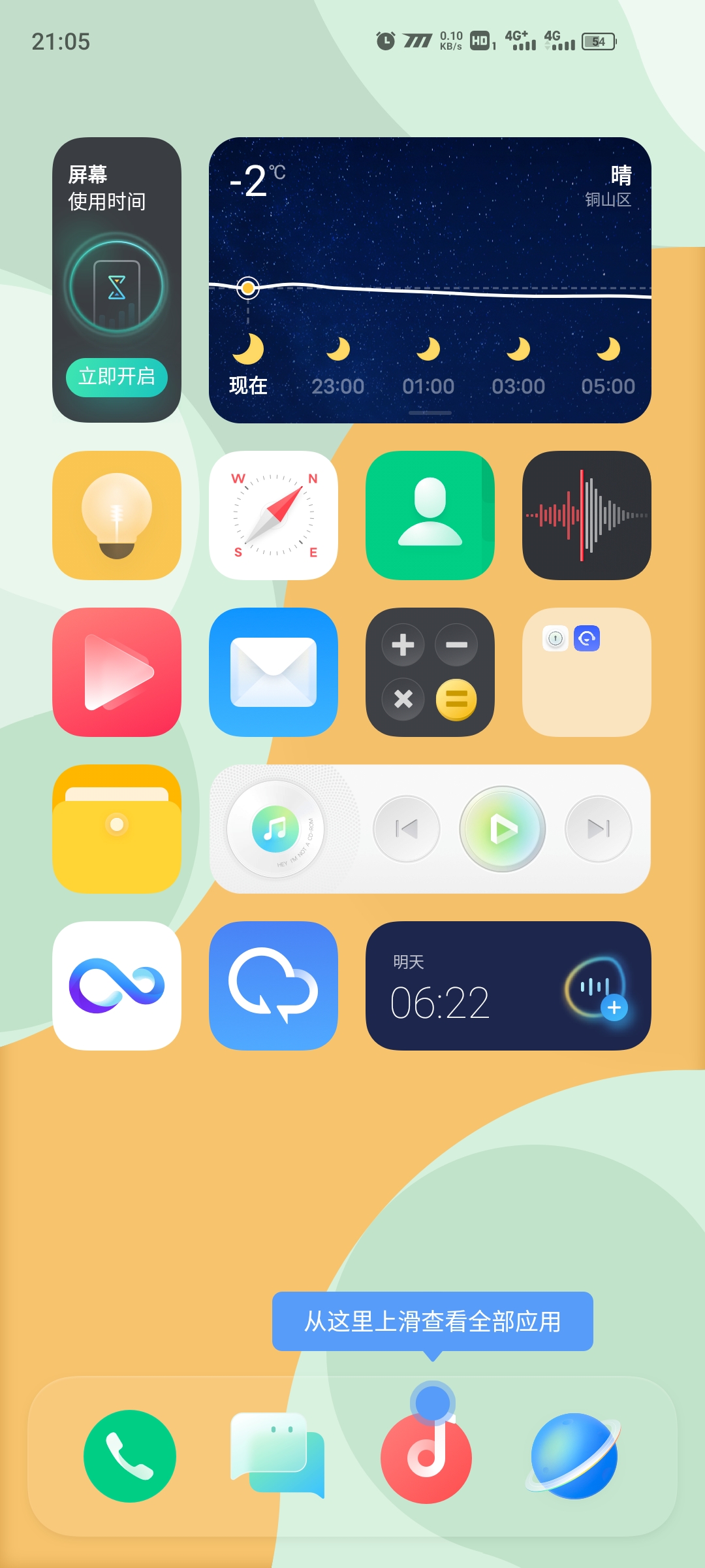 vivooriginos1.0,vivooriginos系统2.0爆料