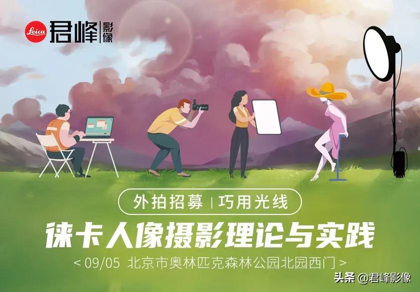 摄影写真招募,国外人像摄影师招聘