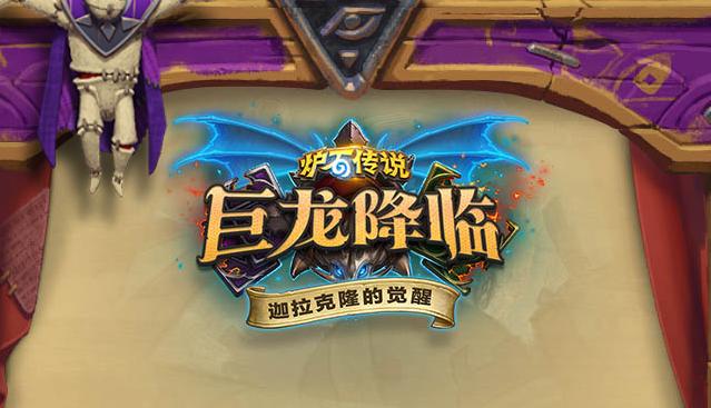 炉石传说卡德加配什么阵容,炉石传说大法师卡德加怎么打败