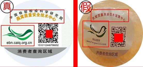 你一定要知道的燕窝小知识,燕窝知识百答之基础篇