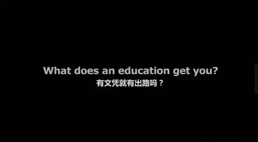 看了出路之后的感受或收获,思路就是出路看你如何去寻找出路
