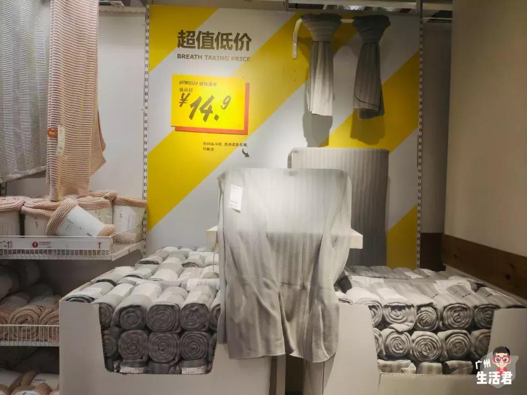 再见了宜家,再见了谢谢你