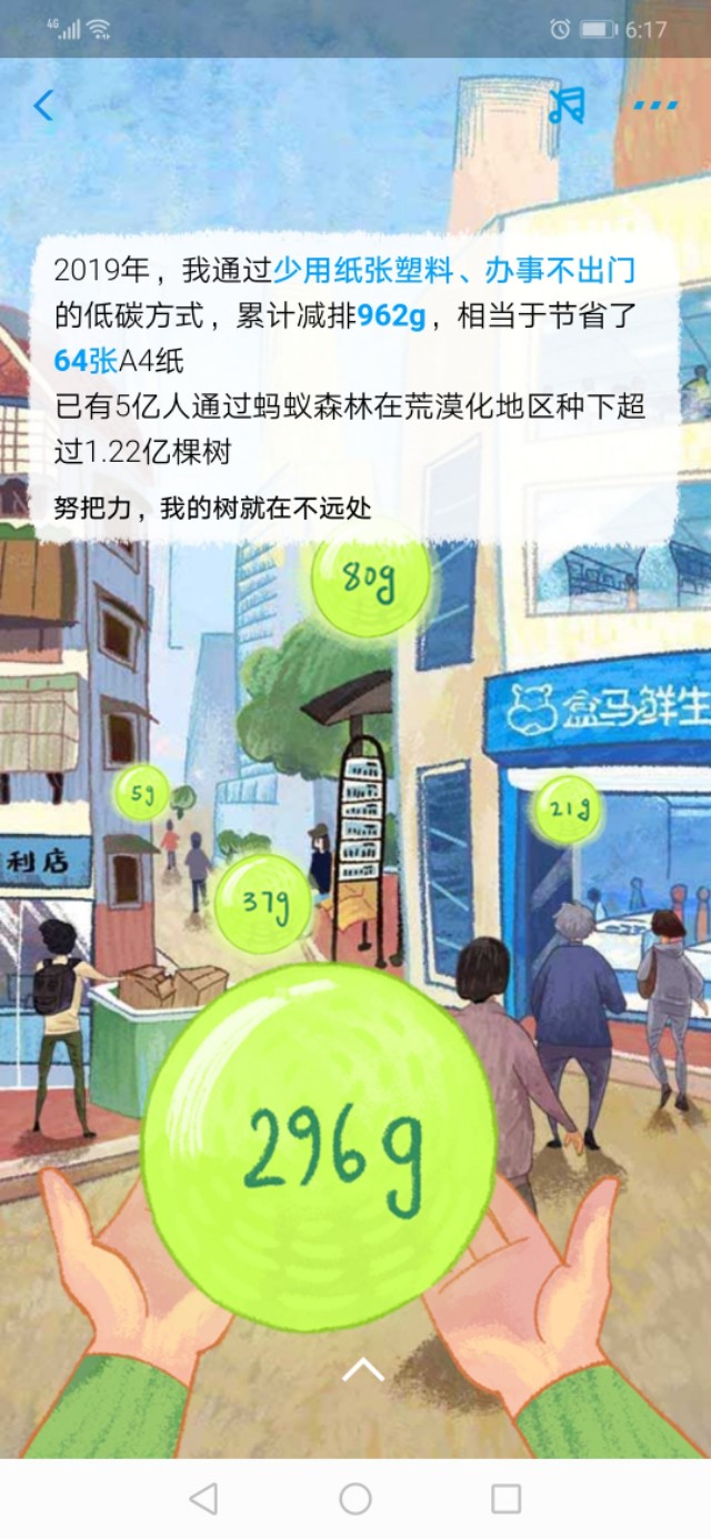 关于支付宝年账单的幽默说说,支付宝年账单说说