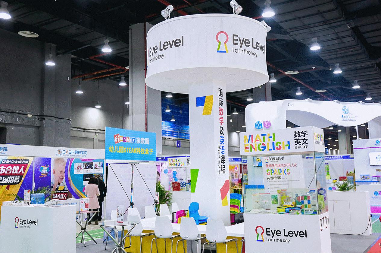 2023鍏ㄧ悆鏁欒偛澶т細,鍏ㄧ悆鏁欒偛澶т細