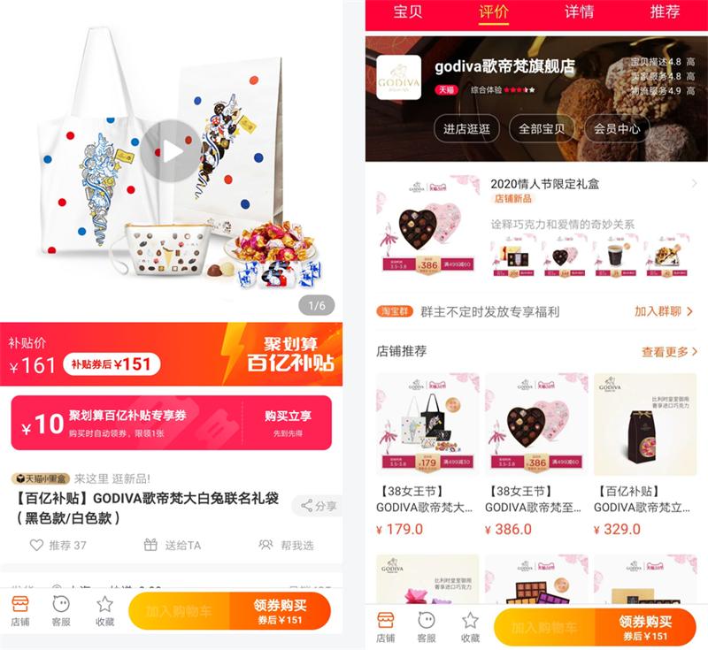 网购真假区分全攻略这波聚划算38百亿补贴薅到手软