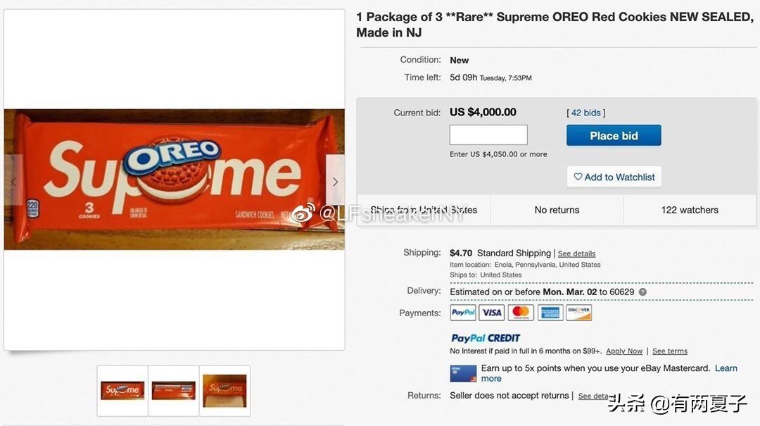 马应龙出口红,口红马应龙