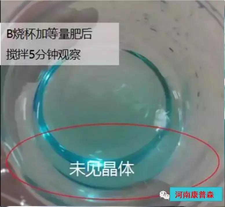 买的有机肥料为啥不溶水,为什么有的肥料很难溶