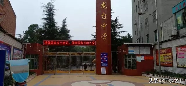 2023年资阳市中学高考排名,2020四川资阳市中和中学高考成绩