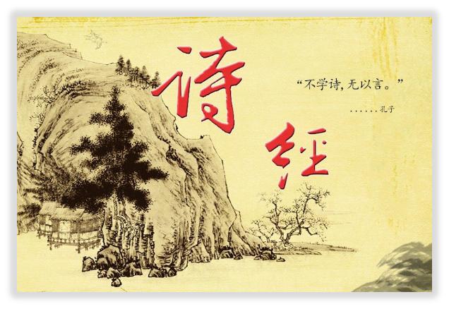 论语学做人,论语学智慧