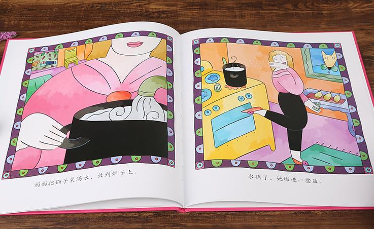 孩子不听话哭闹怎么办教案,孩子不听话动不动就哭怎么办