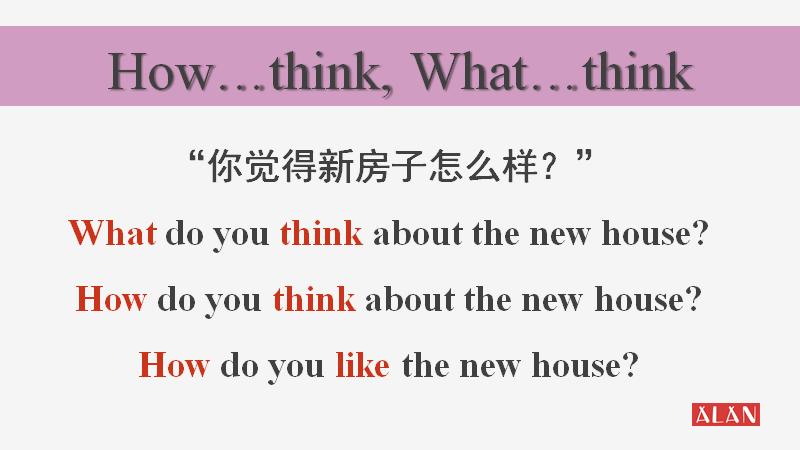 whatdoyoulike和howdoyouthink,whatdoyouthink和howdoyoulike