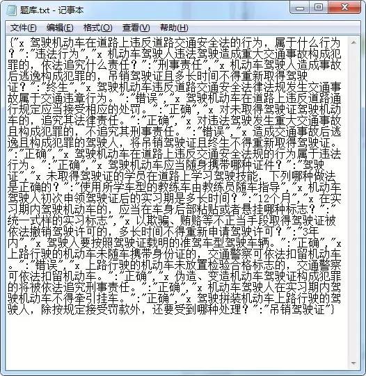 自动答题插件教程及源码,万能自动答题源码如何用