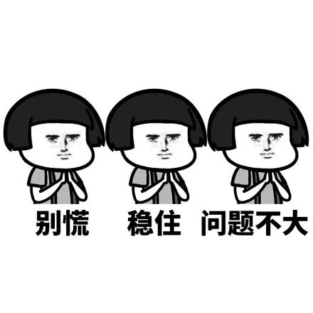 闺蜜如临大敌似的给我打电话，说她很尴尬，宝宝摸*处私**怎么办？