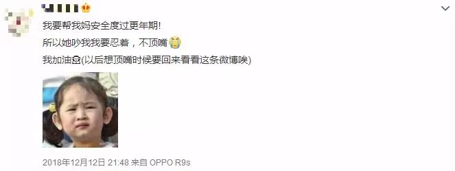 如何安抚更年期抑郁,更年期女人怎样安抚