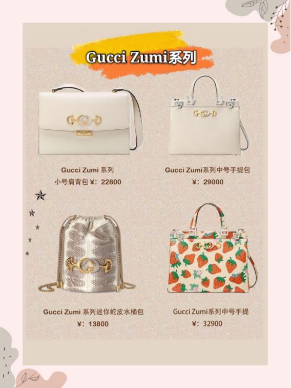 古驰奢侈品包包必买经典款,古驰gucci女包回收什么价格