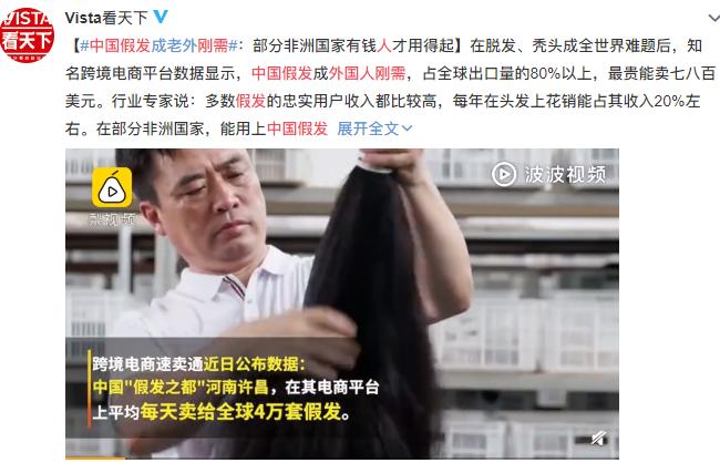 秃头少女拯救世界,秃头女孩的救命方法