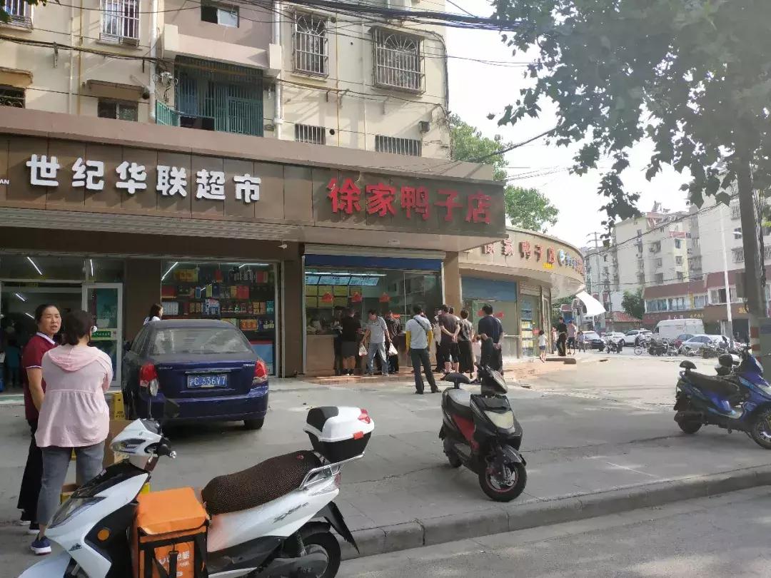 南京月牙湖明湖山庄,南京月牙湖公园明湖山庄