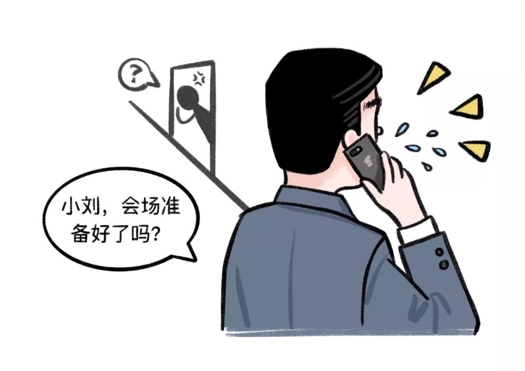 曝光领导丑恶嘴脸的段子,职场老油子