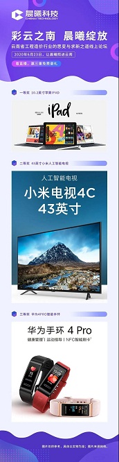 浜戝崡鐪佹櫒鏇im,浜戝崡鏅ㄦ洣bim