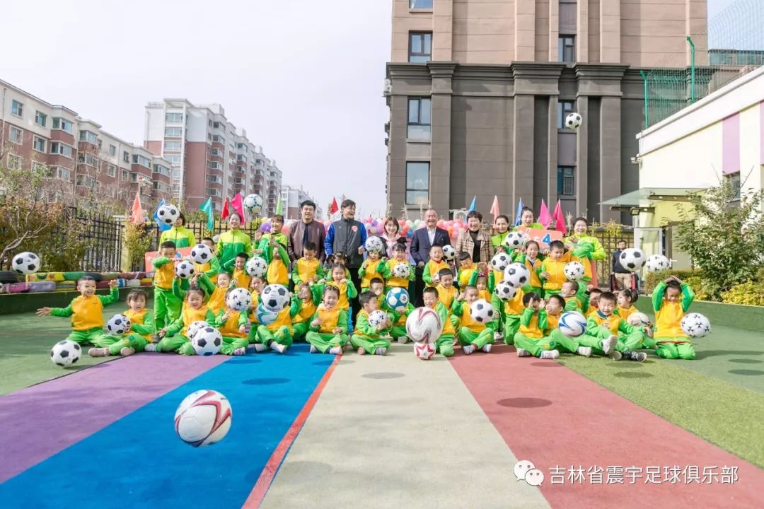 2019长春市娃娃足球嘉年华系列活动在经开区亚泰幼儿园成功举办