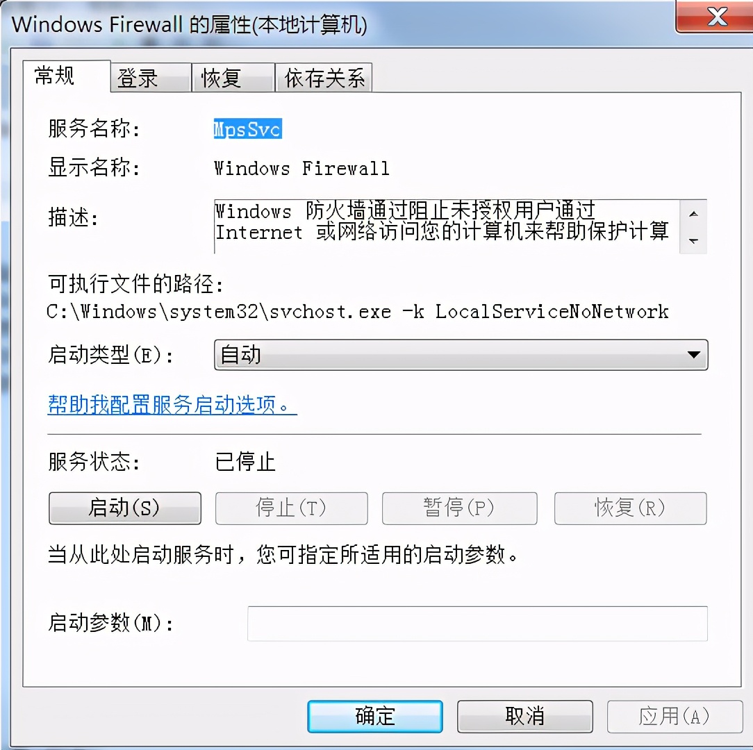 win7打印机无法共享,打印机无法共享原因