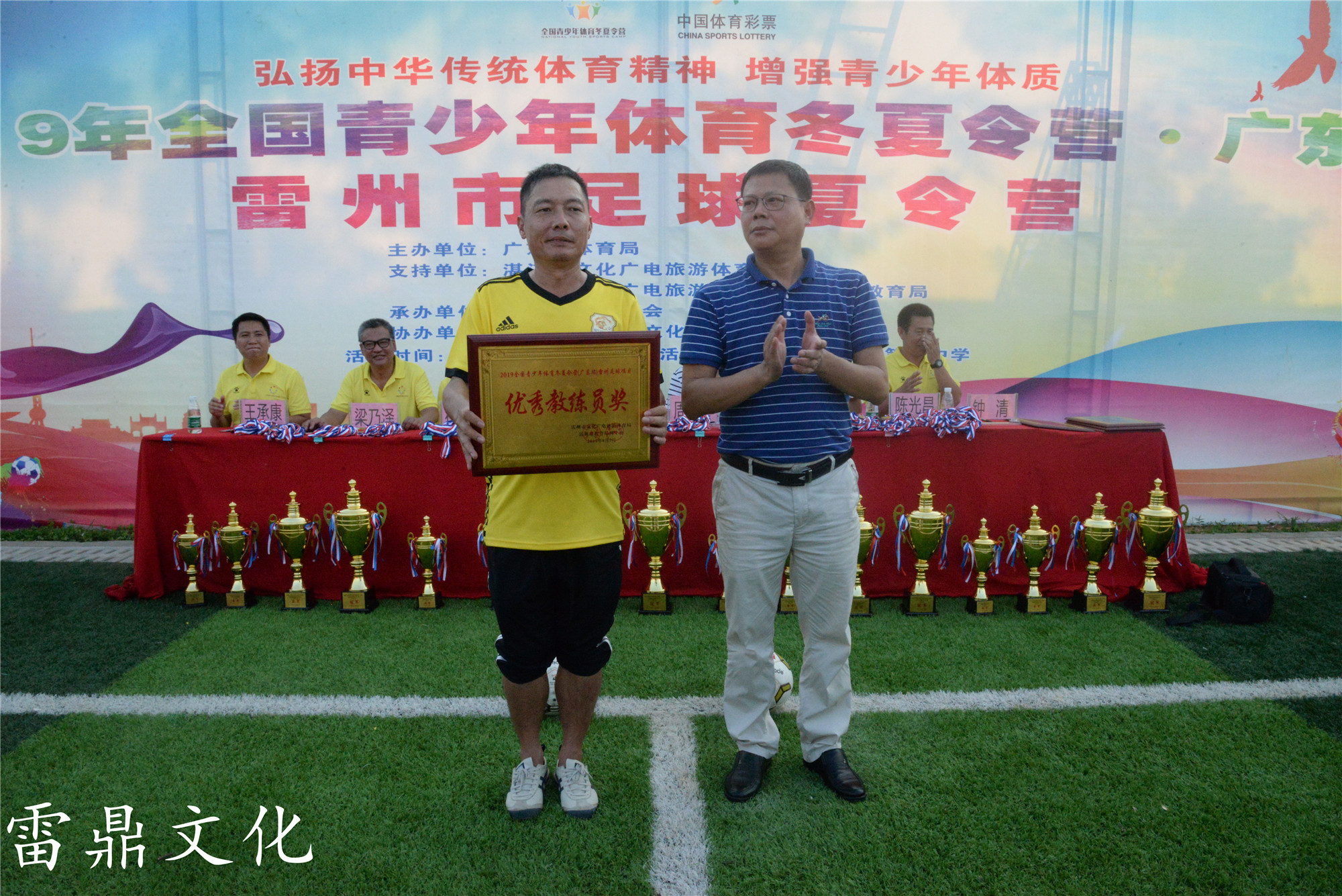 广东雷州夏令营,今年雷州市夏令营