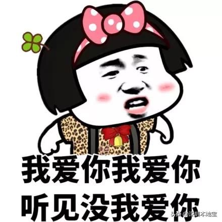 2020.02.02民政局上班吗？非深户可以在深圳领结婚证吗？