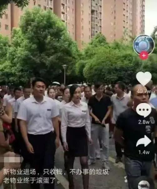 物业好的小区有什么好处,物业好不好直接影响未来房价