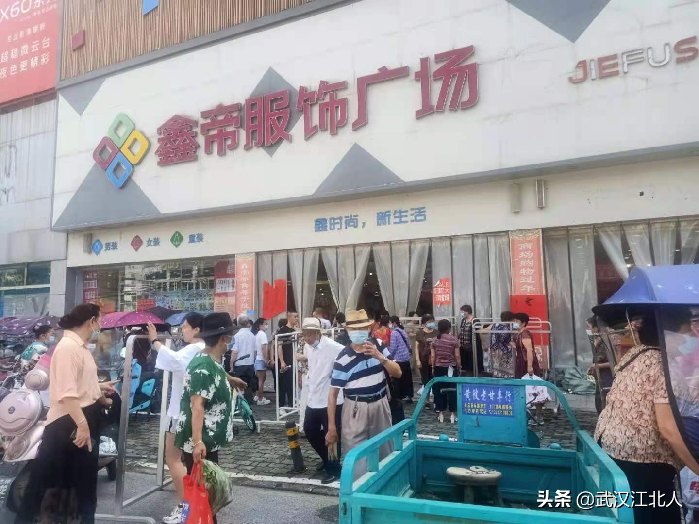 再见了，黄陂苏宁！大家都没错，只是时代确实变了