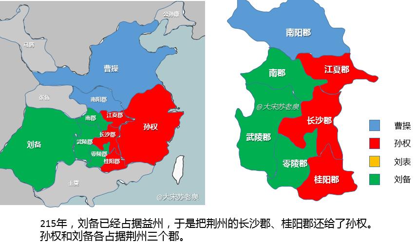 三国荆州为何属于东吴,三国里为什么要争夺荆州