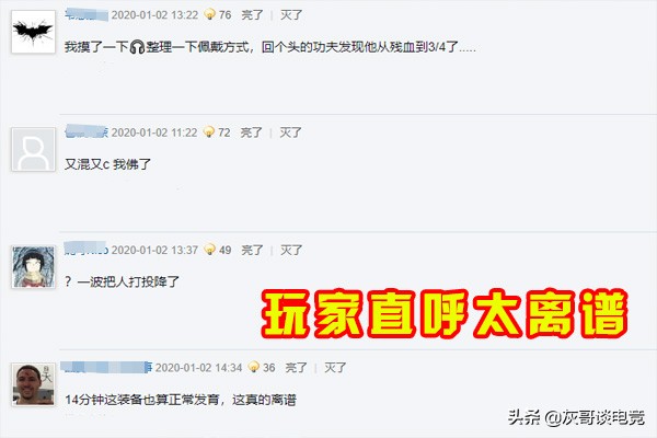 lol扎克新技能,lol大神教学